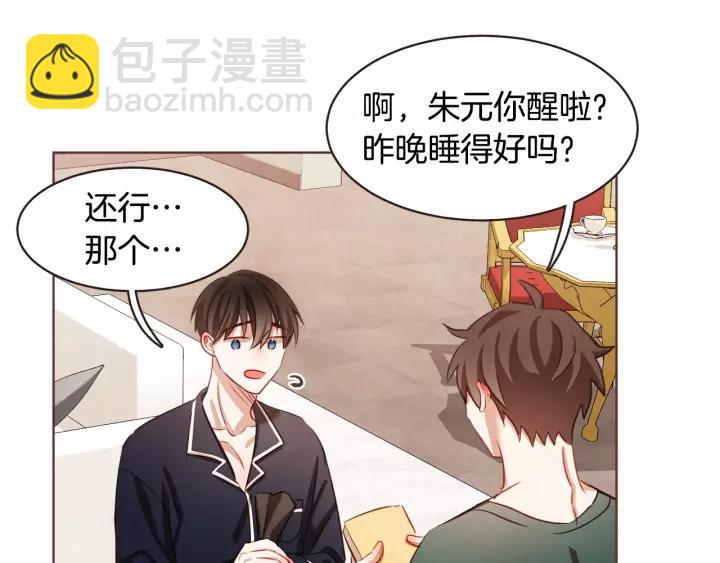 第11话 我真是要疯了57