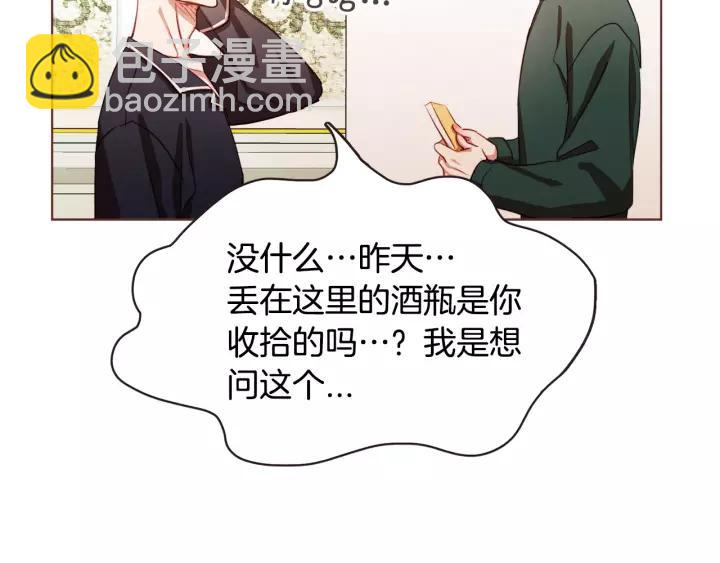 第11话 我真是要疯了61