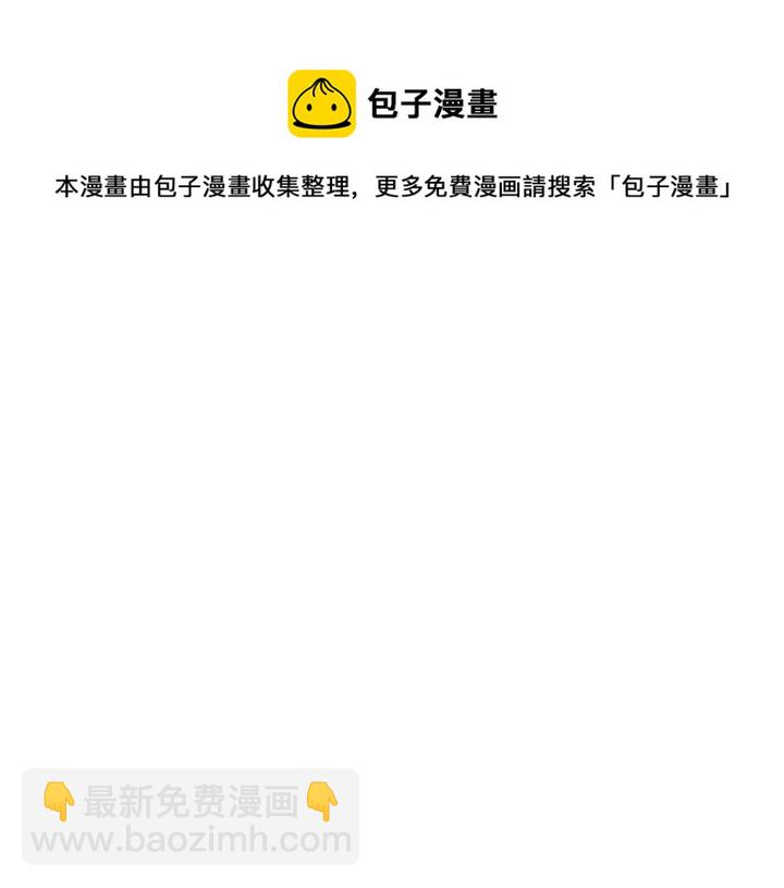 第11话 我真是要疯了76