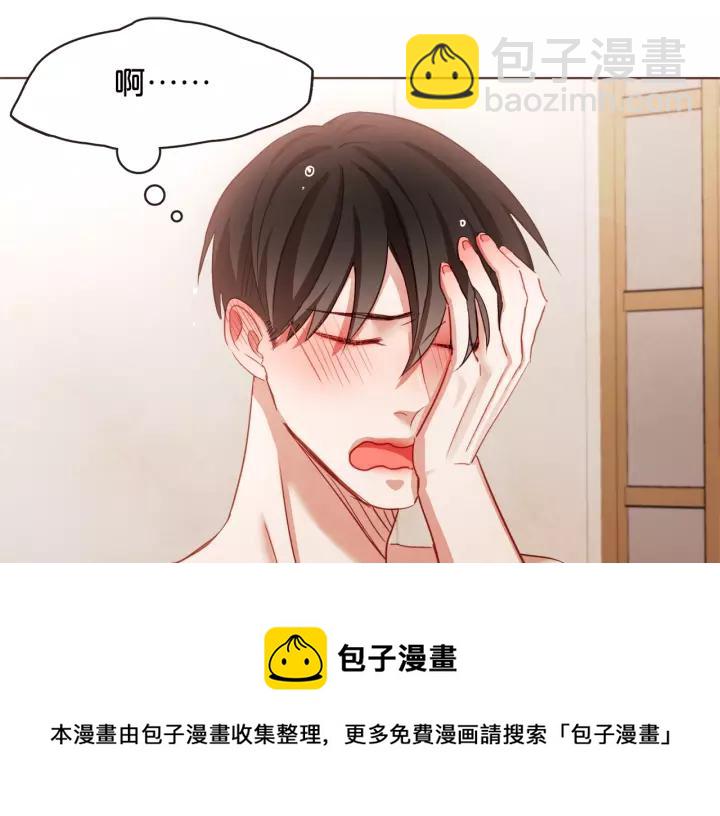 第11话 我真是要疯了8