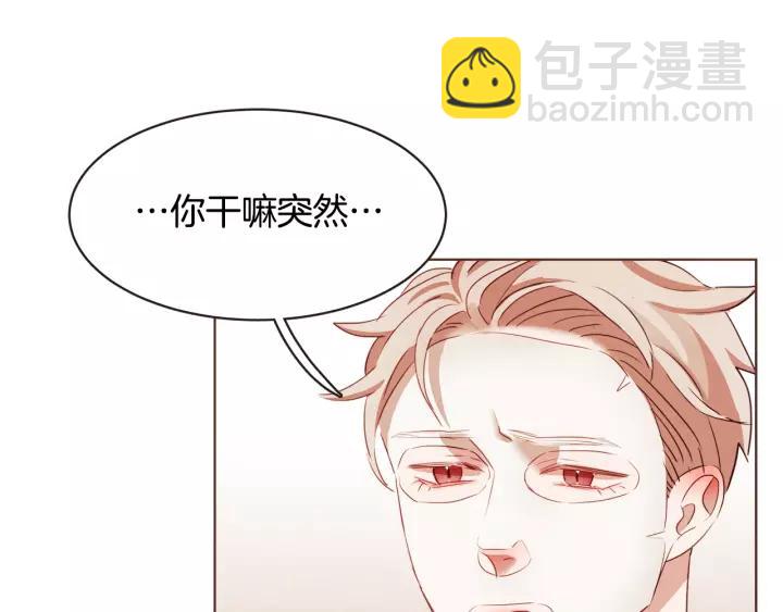 第11话 我真是要疯了81