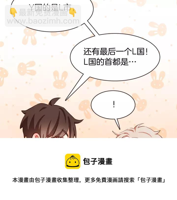 第11话 我真是要疯了84