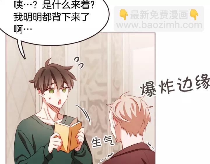 第11话 我真是要疯了86