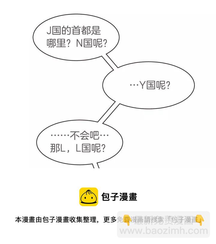 第11话 我真是要疯了88