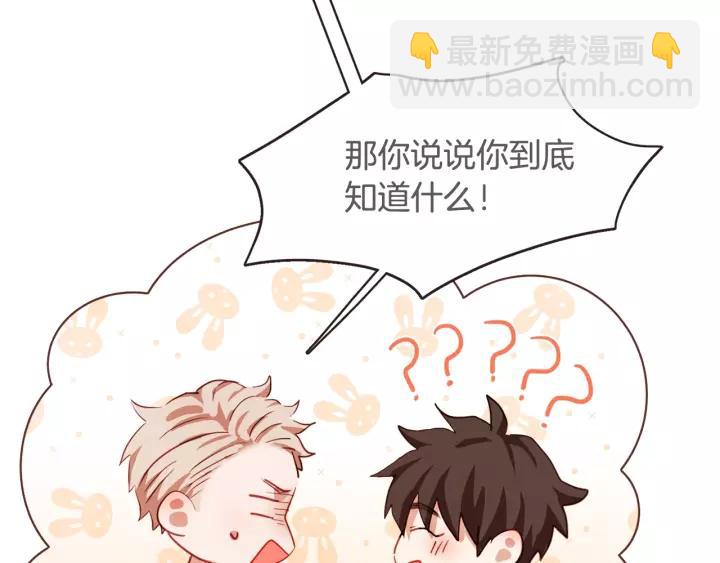 第11话 我真是要疯了89