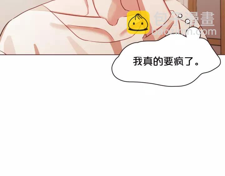 第11话 我真是要疯了9