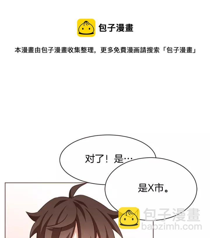 第11话 我真是要疯了92
