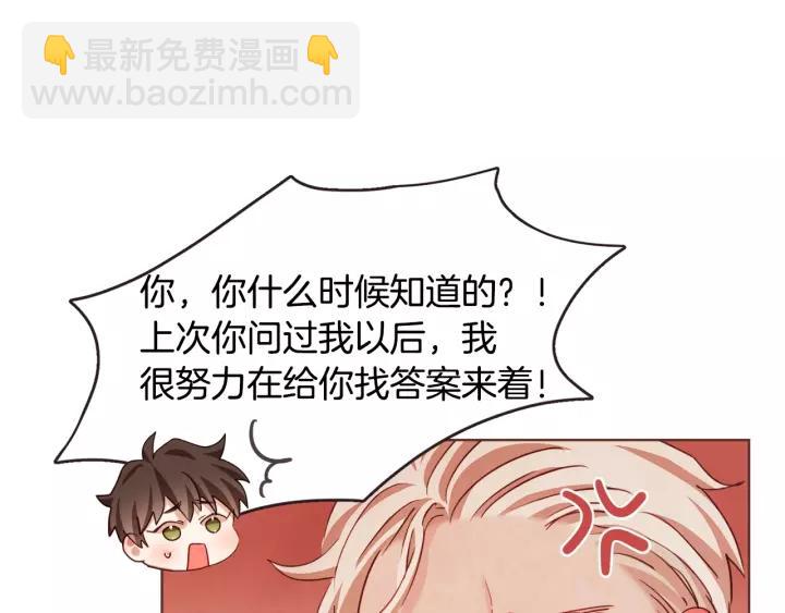 第11话 我真是要疯了95