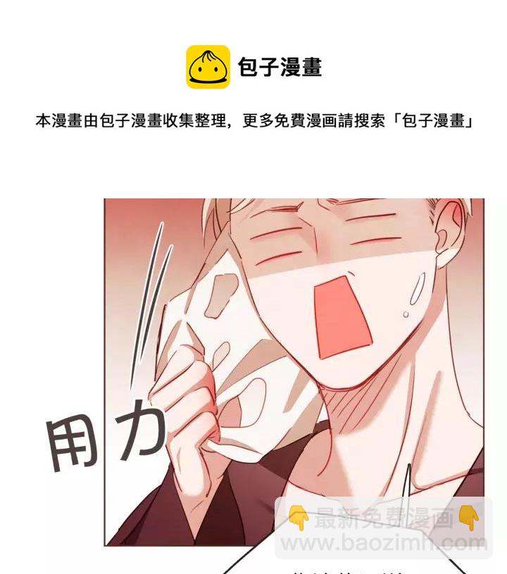 第11话 我真是要疯了96