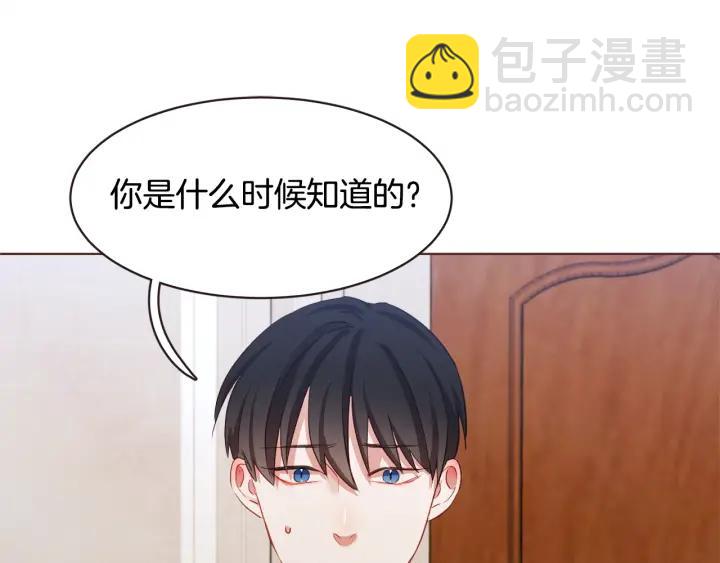 第13话 半夜偷袭109