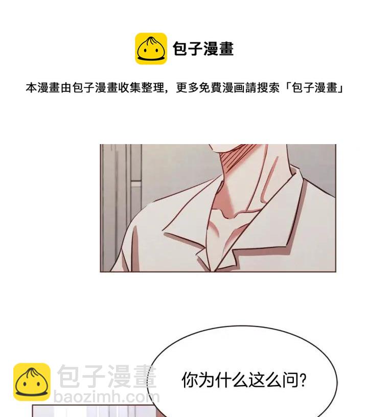 第13话 半夜偷袭112