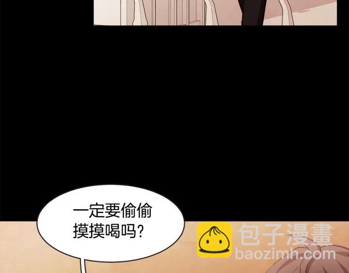 第13话 半夜偷袭121