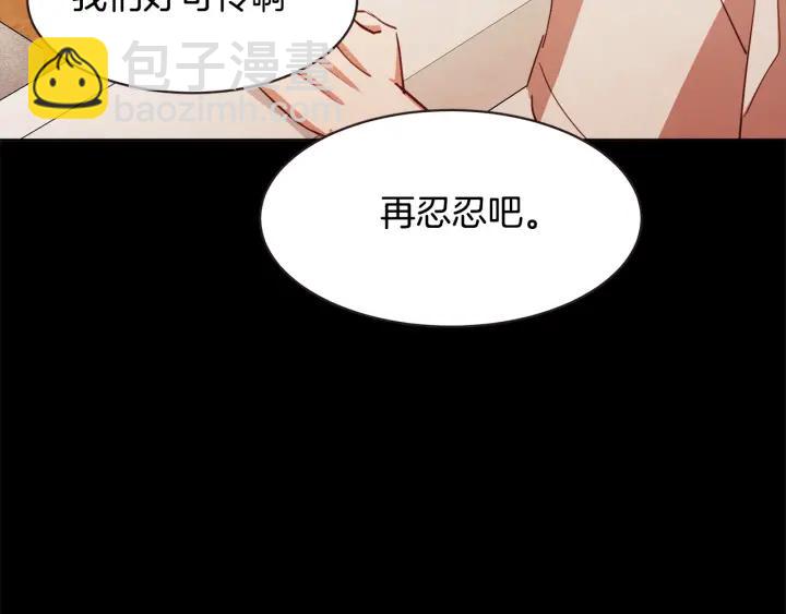 第13话 半夜偷袭123