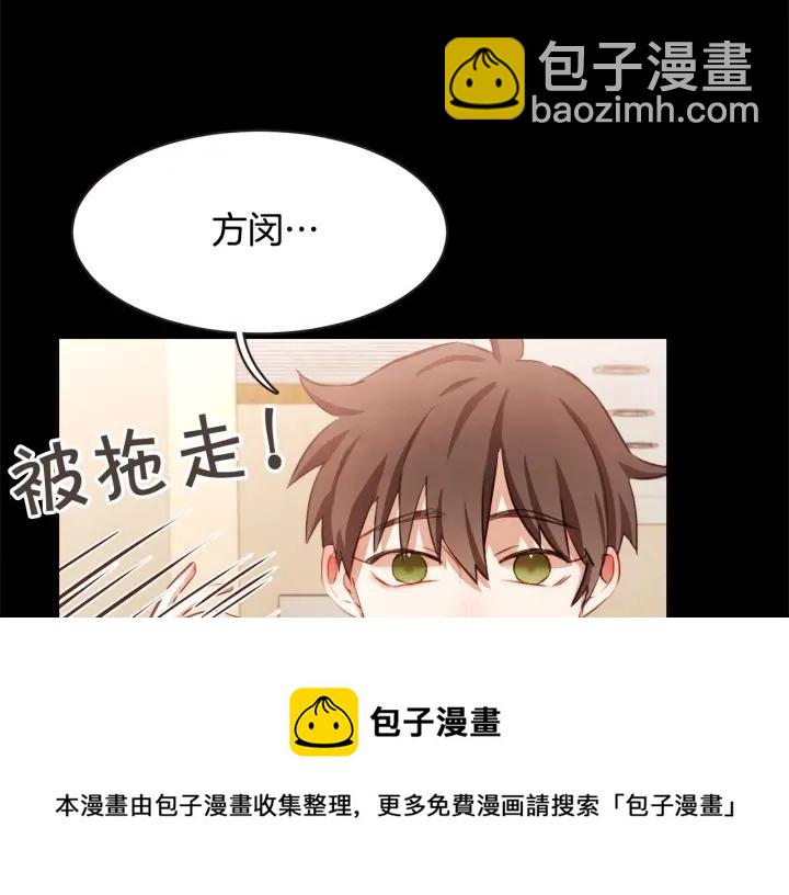 第13话 半夜偷袭132