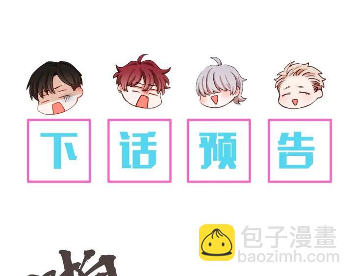 第13话 半夜偷袭147