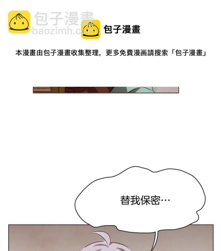 第13话 半夜偷袭16