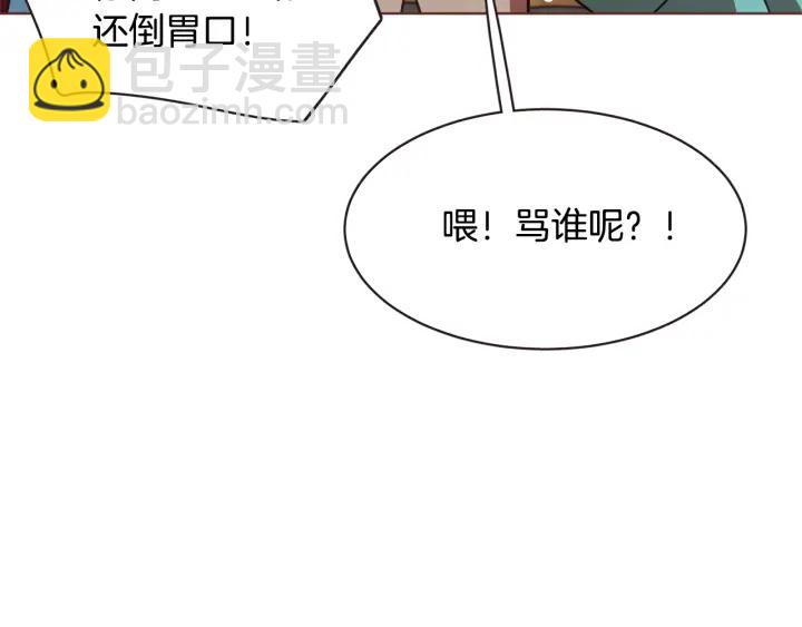 第13话 半夜偷袭29