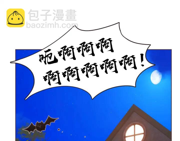 第13话 半夜偷袭54