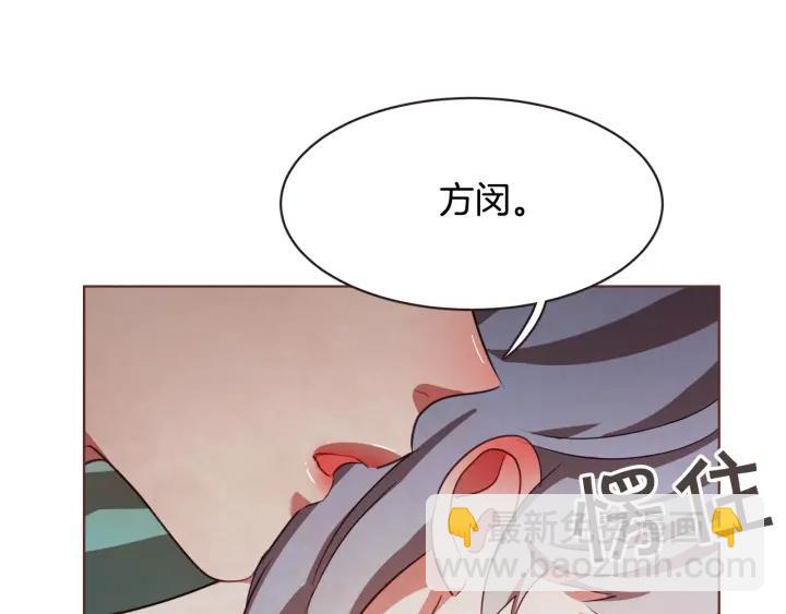 第13话 半夜偷袭6