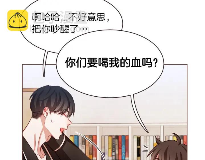 第13话 半夜偷袭66
