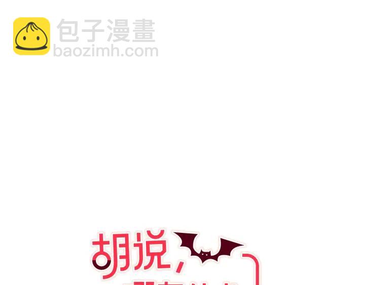 第13话 半夜偷袭74