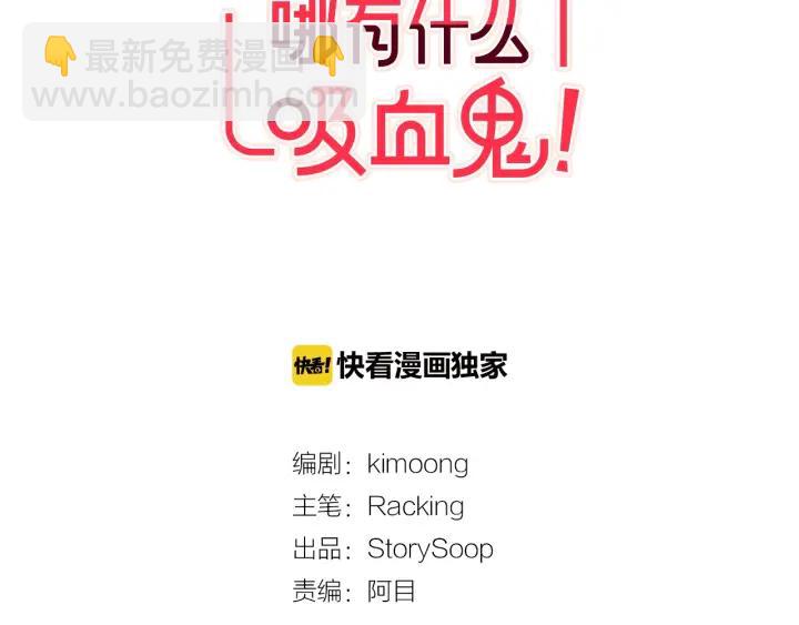 第13话 半夜偷袭75