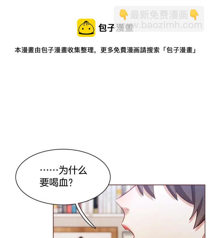 第13话 半夜偷袭88