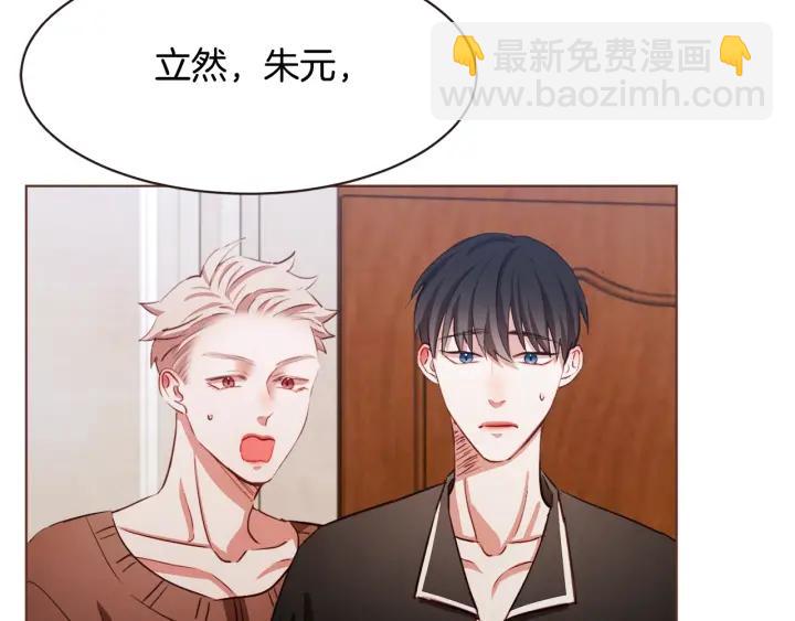 第13话 半夜偷袭94