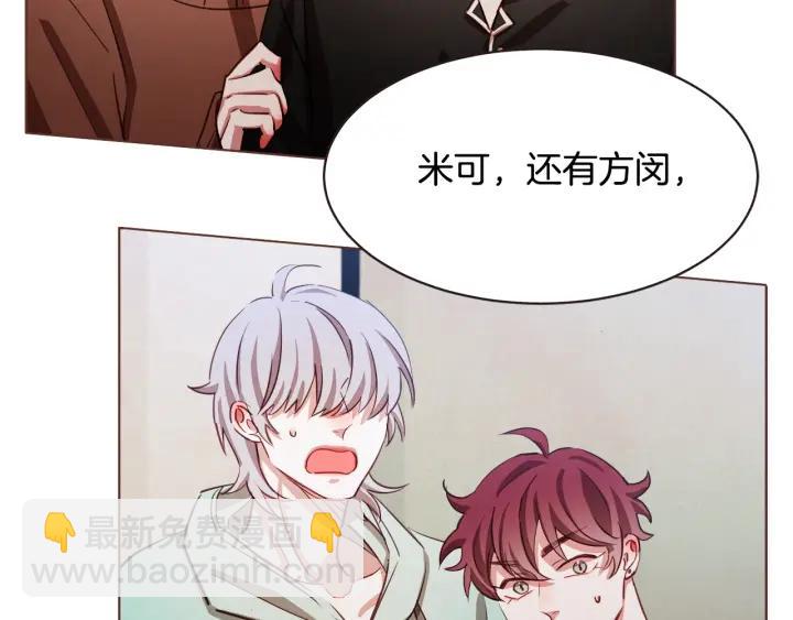 第13话 半夜偷袭95