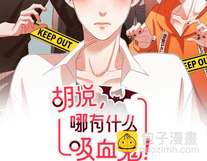 第14话 来吃我吧1