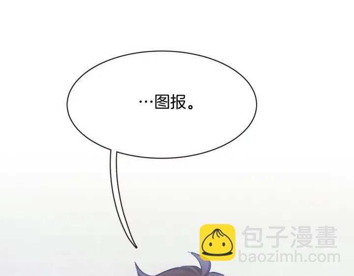 第14话 来吃我吧101