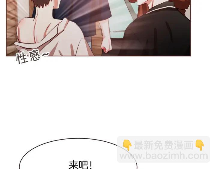 第14话 来吃我吧110