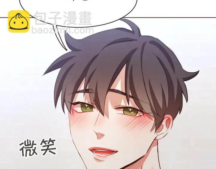 第14话 来吃我吧111