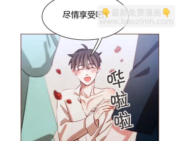 第14话 来吃我吧113
