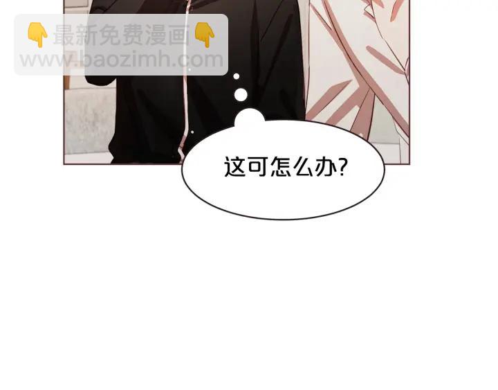 第14话 来吃我吧119