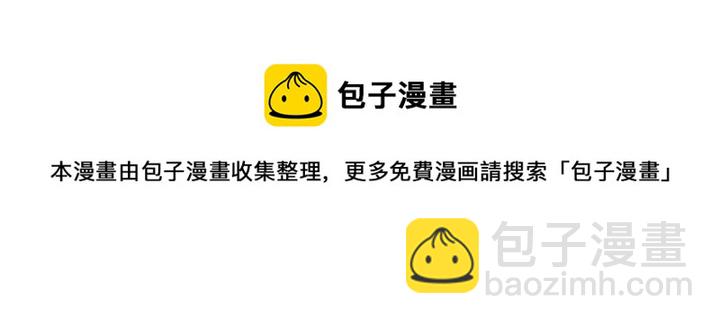 第14话 来吃我吧12