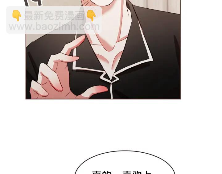第14话 来吃我吧121