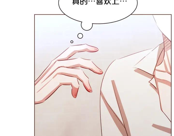 第14话 来吃我吧122