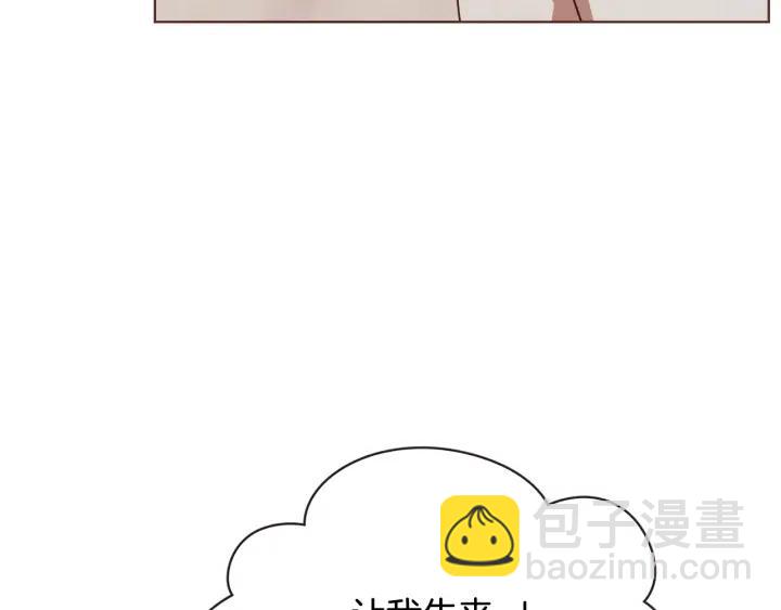第14话 来吃我吧123