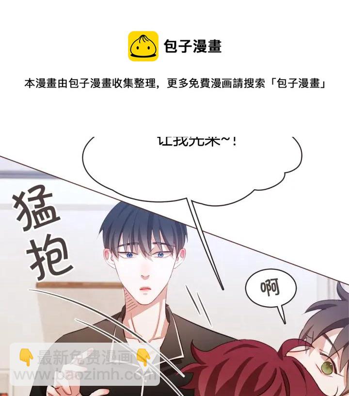 第14话 来吃我吧124
