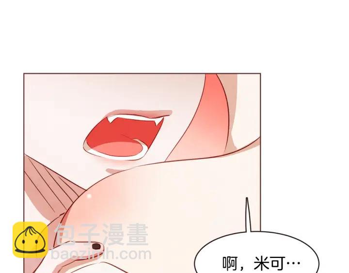 第14话 来吃我吧127