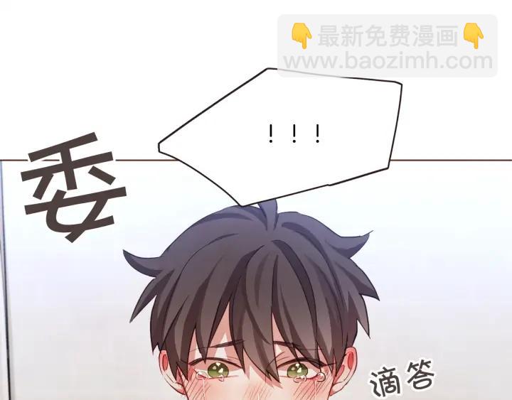 第14话 来吃我吧13