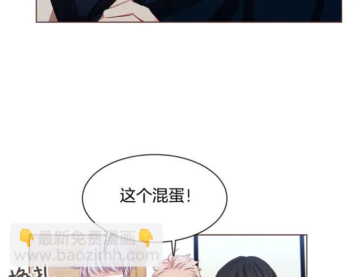 第14话 来吃我吧130