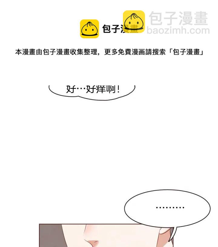 第14话 来吃我吧132