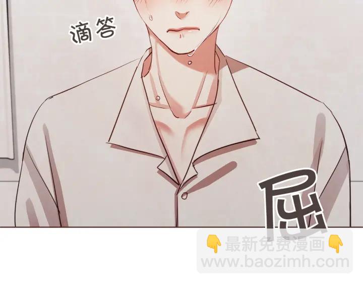 第14话 来吃我吧14