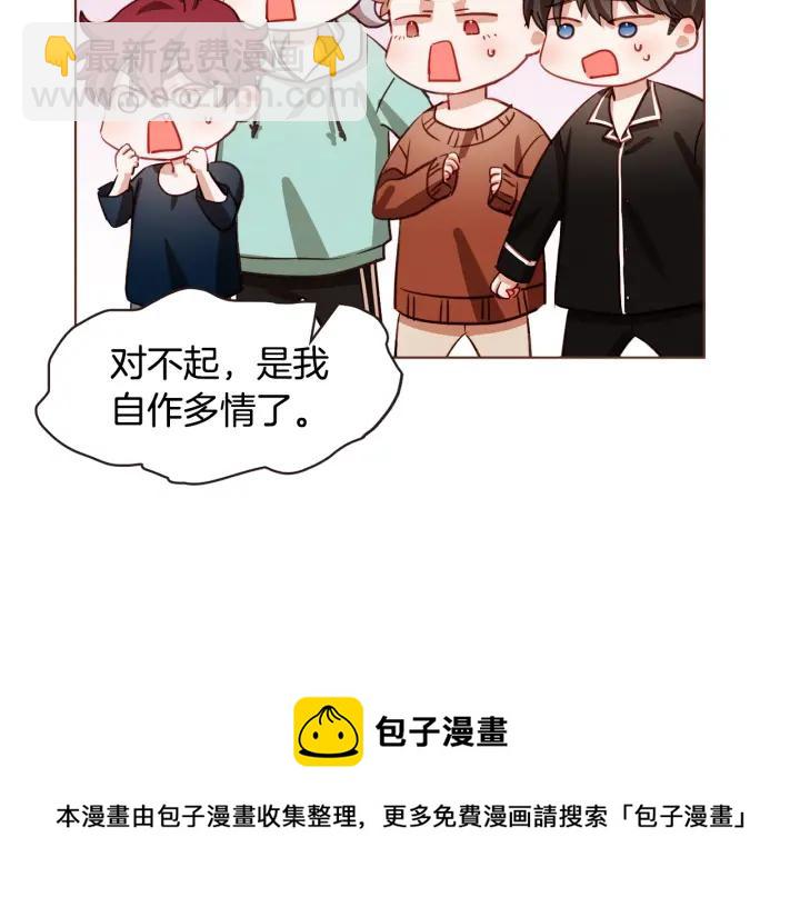 第14话 来吃我吧16