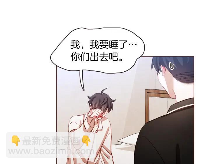 第14话 来吃我吧17