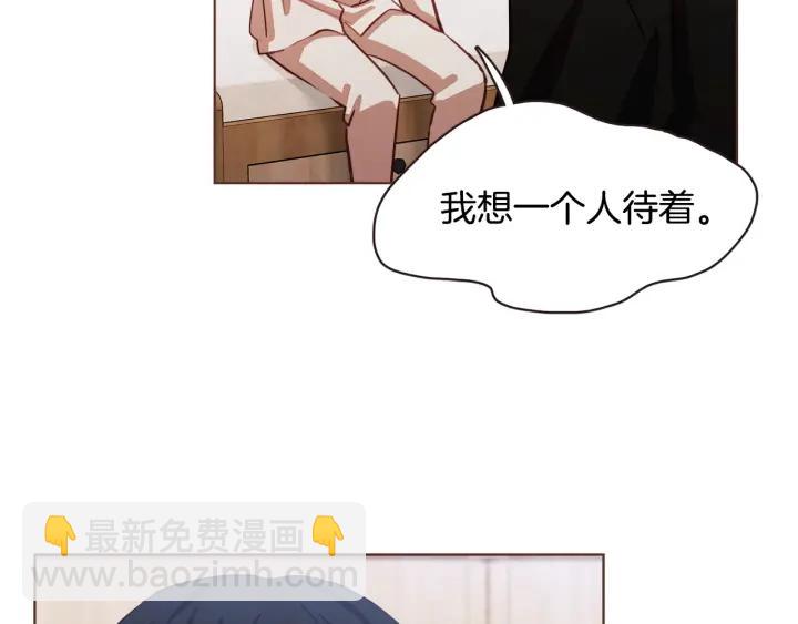 第14话 来吃我吧18