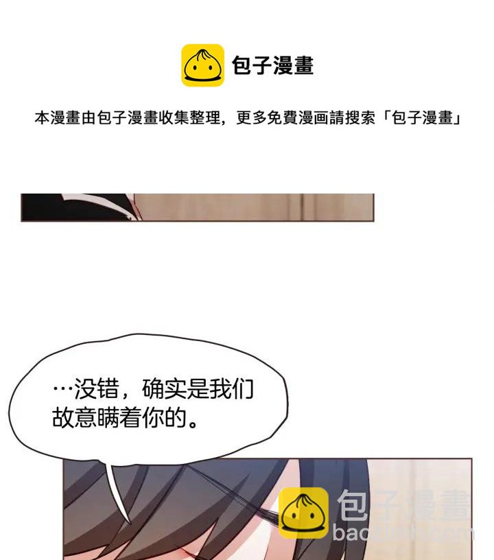 第14话 来吃我吧20