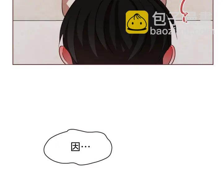 第14话 来吃我吧23